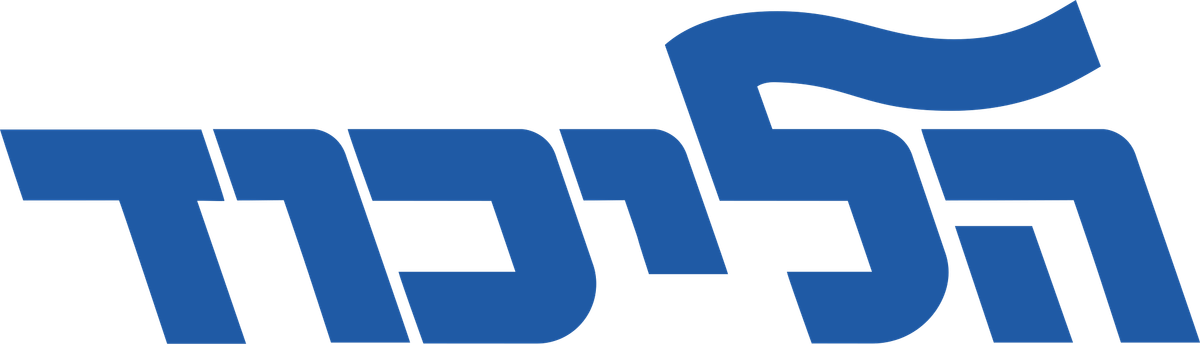 Ликуд