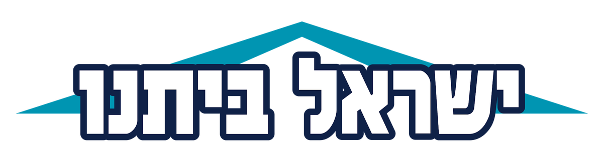 Наш дом Израиль